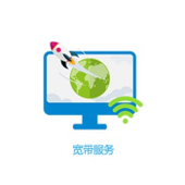 【中国移动】 大流量套餐融合宽带