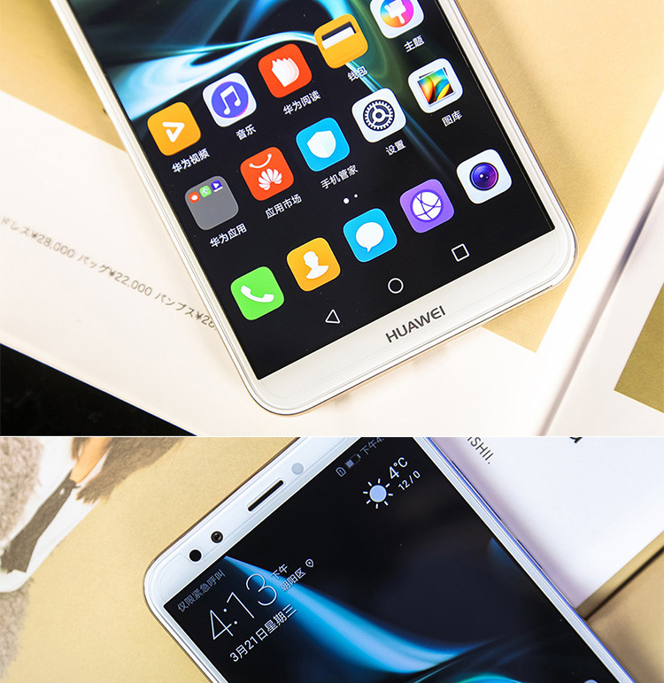 华为畅享8全网通版 移动联通电信4g手机 双卡双待lx5.99英寸全面屏!