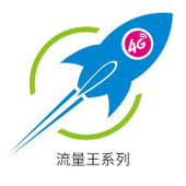 【中国移动】流量王系列