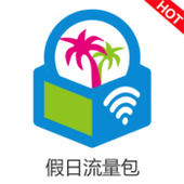 【中国移动】517专属假日流量包