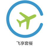 【中国移动】飞享8元套餐