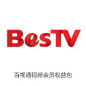【中国移动】百视通视频会员权益包