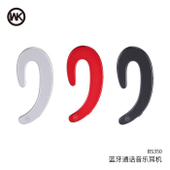 【中国移动】【山东】WK 耳挂式蓝牙耳机BS350