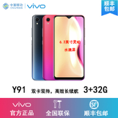 【中国移动】VIVO Y91 3+32G 水滴屏 双卡双待三卡槽大电池
