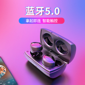 【中国移动】无线蓝牙耳机充电盒蓝牙5.0运动迷你隐形入耳式耳机