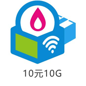 【中国移动】10元10G通用流量7天包 