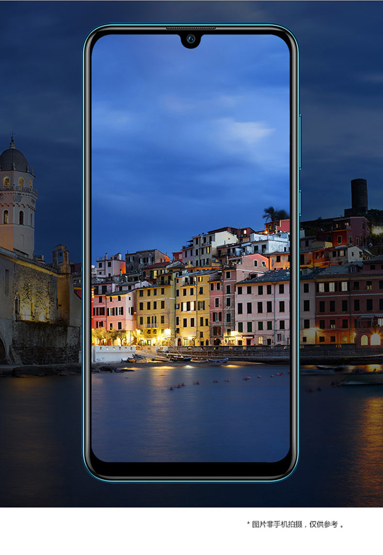 【中国移动】华为畅享9s 4gb 128gb 移动版4g手机_网上营业厅