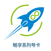 【中国移动】移动大流量系列号卡