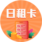 【中国移动】1元日租卡（测试）