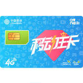 【中国移动】移动王卡