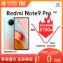 红米Note9 Pro 5G手机