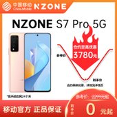 【中国移动】【移动商城】NZONE S7 Pro 5G
