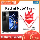 【中国移动】【移动商城】Redmi Note 11SE 5G手机