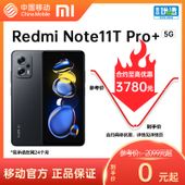 【中国移动】【移动商城】Redmi Note 11T Pro+ 5G手机