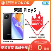 【中国移动】【移动商城】荣耀Play5 5G手机