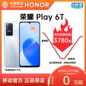 【中国移动】【移动商城】荣耀Play6T 5G手机