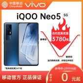 【中国移动】【移动商城】iQOO Neo5 5G手机
