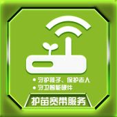 【中国移动】场景化宽带-体验包