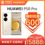 HUAWEI P50 Pro