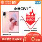 【中国移动】【移动商城】小米 Civi 5G手机2