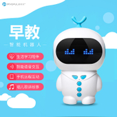 【中国移动】浦诺菲 儿童智能AI机器人