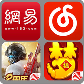 【中国移动】网易态度包