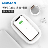 【中国移动】摩米士MOMAX_QU1W无线充电消毒盒10W