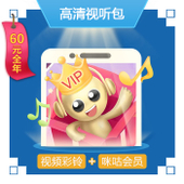 【中国移动】高清视听全年包