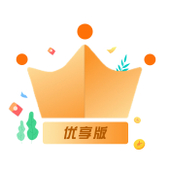 【中国移动】PRO会员优享版