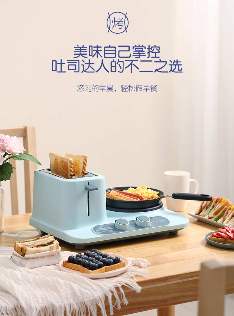 东菱多功能早餐机四合一家用小型烤面包神器