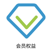 【中国移动】会员权益