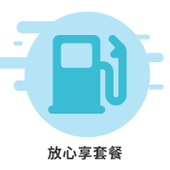 【中国移动】128元放心享Plus套餐