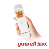 【中国移动】鱼跃家用电子体温计YHW-2宝宝额温枪婴儿医用智能红外测温仪