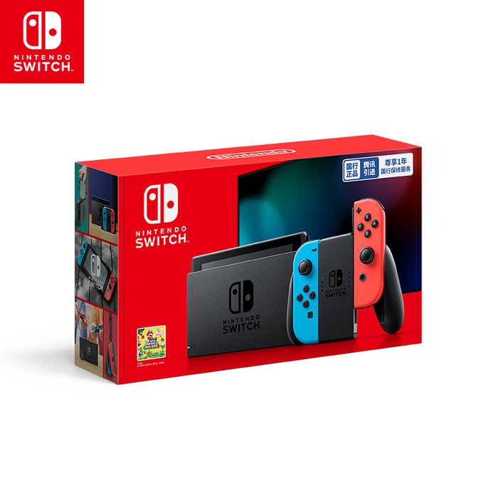 中国移动】任天堂Nintendo Switch 国行续航增强版红蓝游戏主机- 中国移动