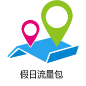 【中国移动】618专属流量包