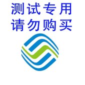 【中国移动】超值流量包