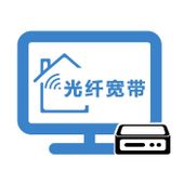 【中国移动】宽带业务预约