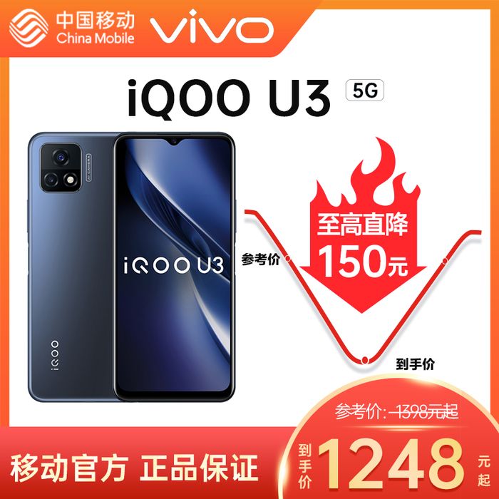 Vivo iqoo u3 обзор