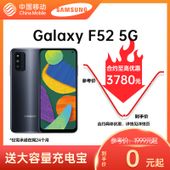 移动商城-三星GalaxyF525G手机