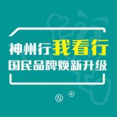 【中国移动】神州行套餐
