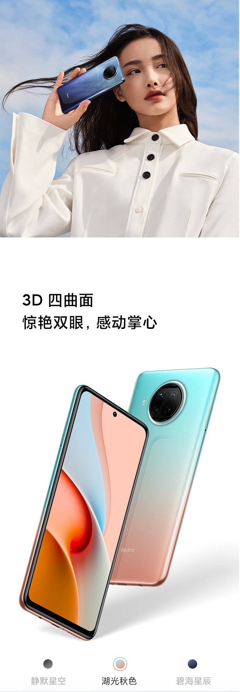 红米note9pro128g256g5g大屏手机