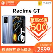 【中国移动】【移动商城】realme GT 5G手机