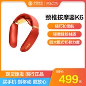 【中国移动】SKG 颈椎按摩器 K6