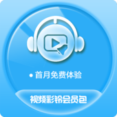 【中国移动】视频彩铃2元版