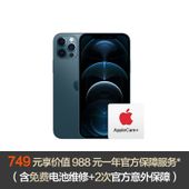 【中国移动】【AppleCare+服务】iPhone 12 Pro Max