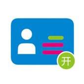 【中国移动】销户重开
