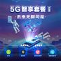 【中国移动】5G智享套餐（家庭版）商品