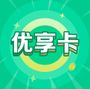 【中国移动】59元优享卡商品