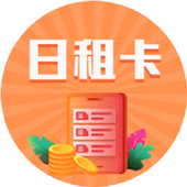 【中国移动】1元日租卡商品