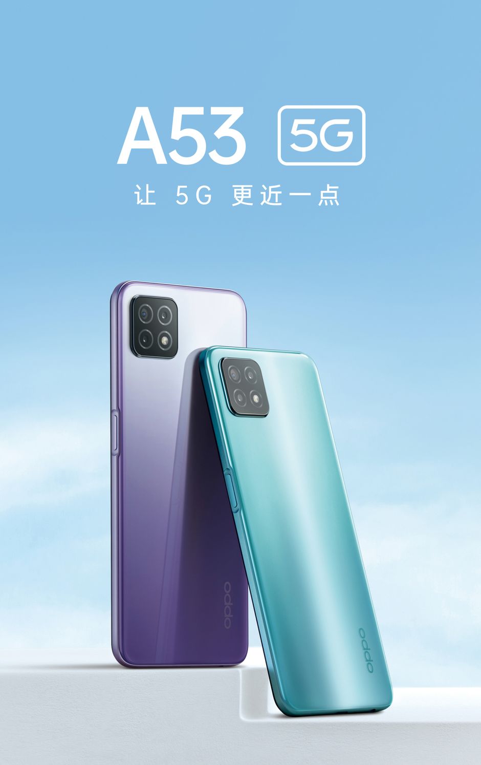 有5g的手机(有5g的手机有什么用)